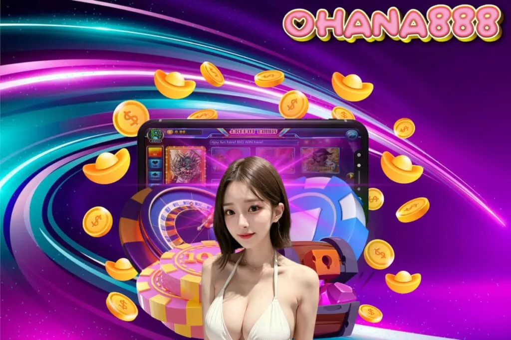 ohana 888 ทาง เข้า