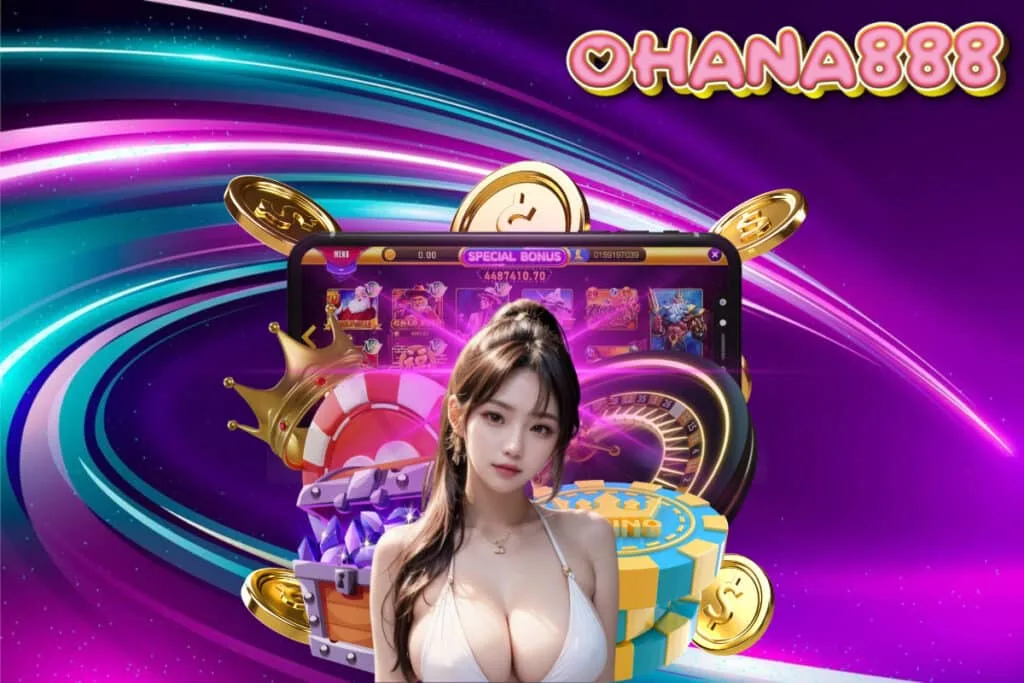 ohana 888 เข้าสู่ระบบ
